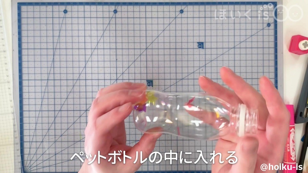 センサリーボトル５