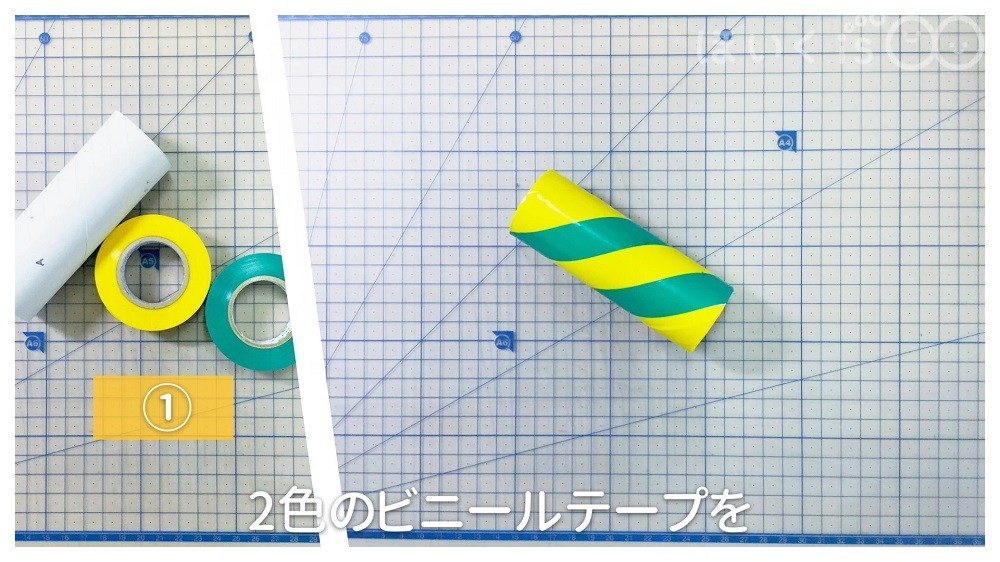 2色のビニールテープを