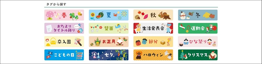 ログイン後の無料ダウンロードページ中段