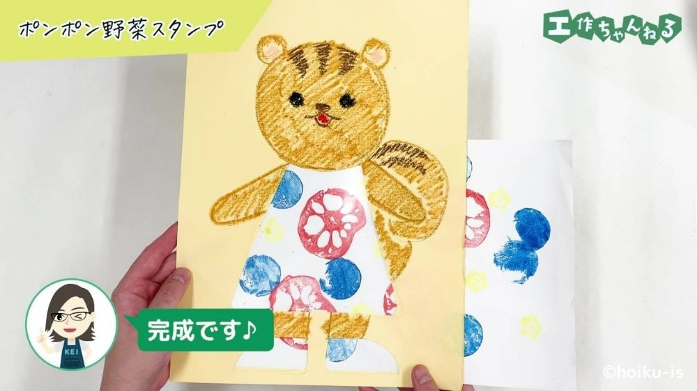 野菜スタンプの模様が入ったりすのイラスト