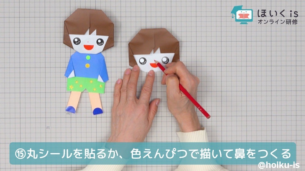 色鉛筆で鼻のパーツを書き足す