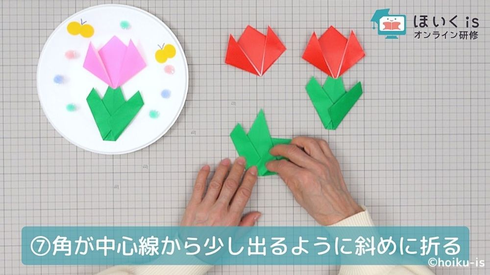 ふじこ様確認ページです】チューリップ×8本 春 壁面 折り紙 How to