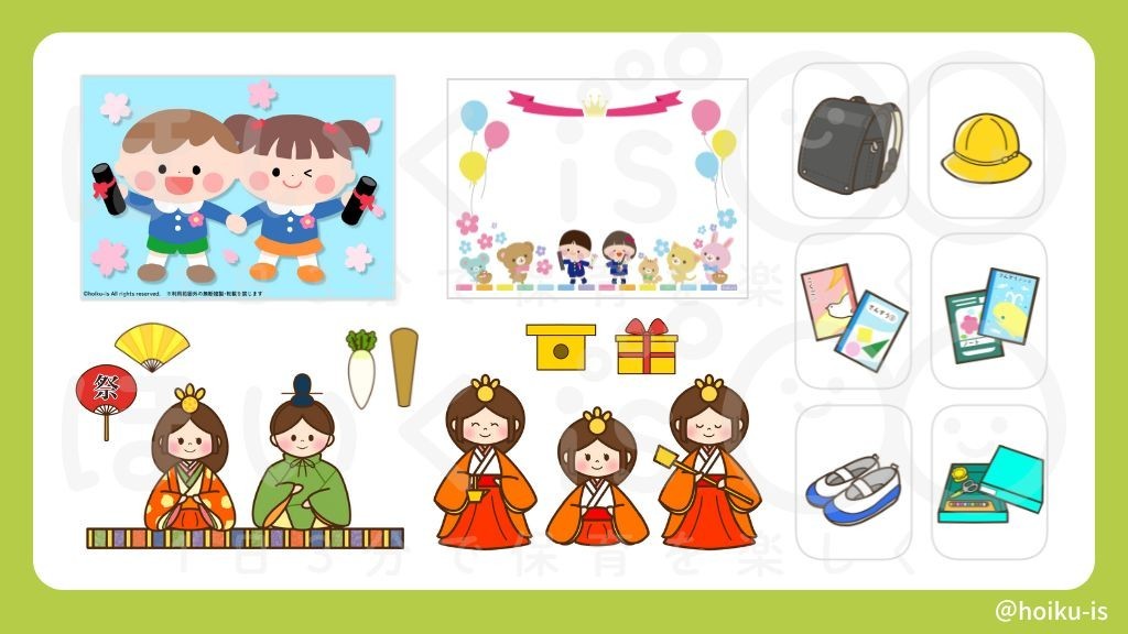 無料ダウンロード】3月の保育イラスト・フリー素材【おたより・壁面