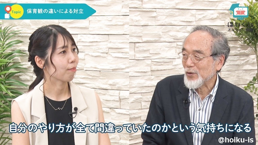 同僚性について話す汐見先生