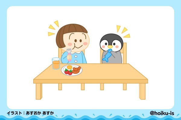 朝ご飯をしっかり食べてね