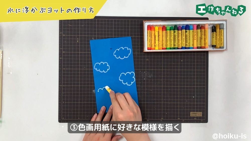 画用紙にクレヨンで絵を描く