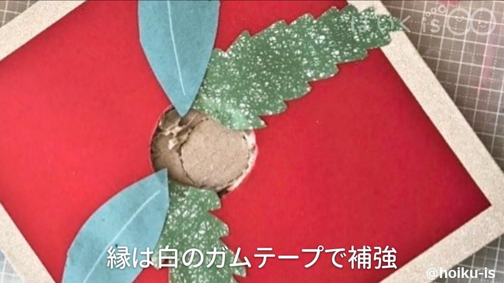 鏡餅の輪投げゲーム 4