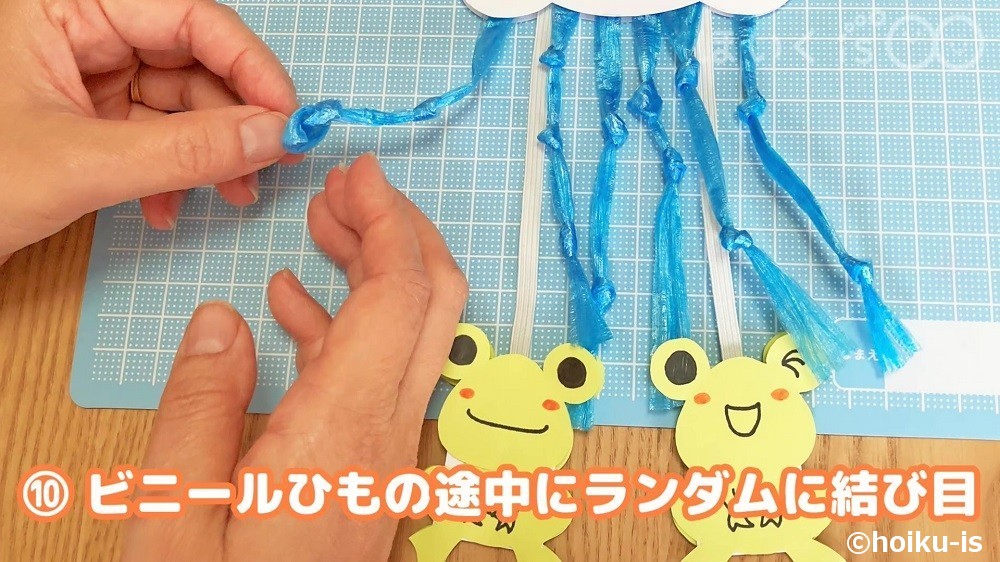 ビニールひもの途中にランダムに結び目