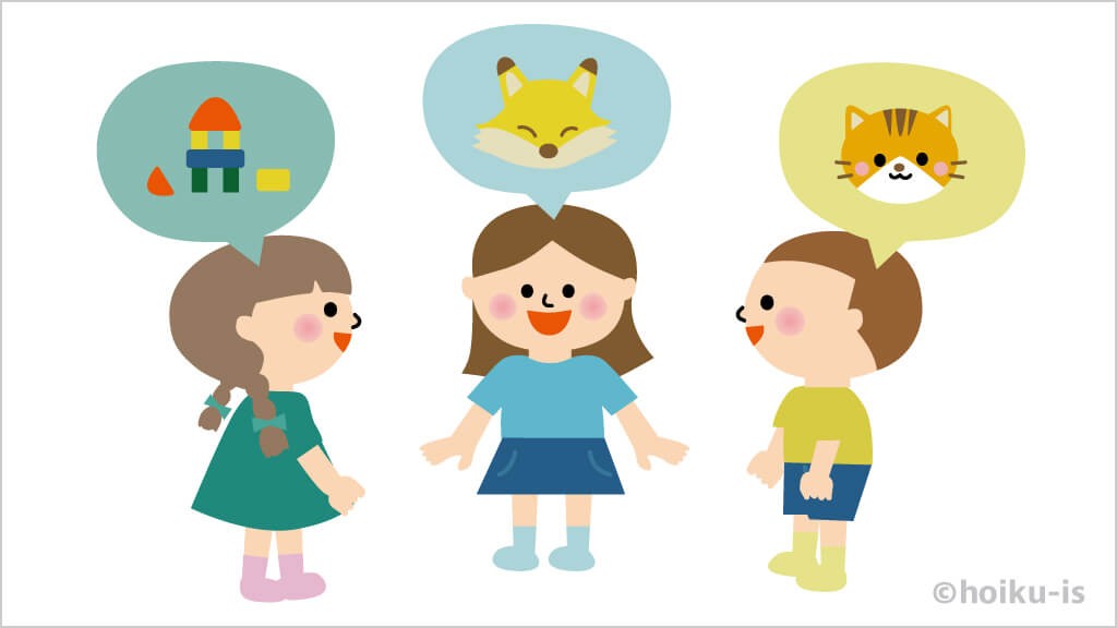 しりとりをする子どもたちのイラスト