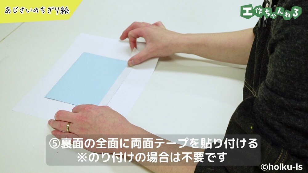 あじさいのちぎり絵 製作 壁面 保育士 幼稚園教諭のための情報メディア ほいくis ほいくいず