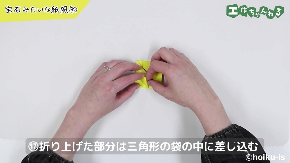 宝石みたいな紙風船 折り紙 型紙あり 保育士 幼稚園教諭のための情報メディア ほいくis ほいくいず
