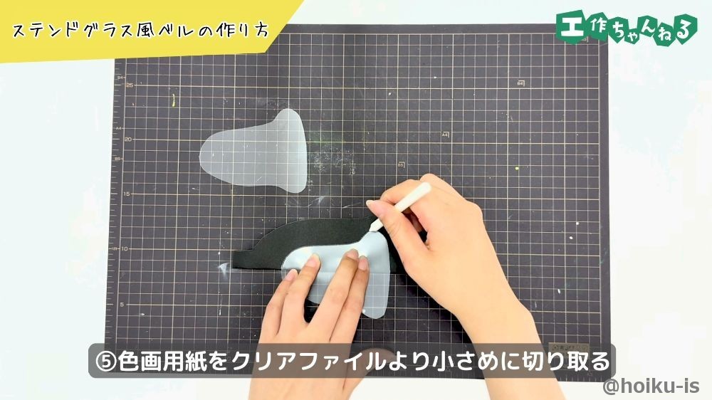 クリアファイルの大きさに下書きする