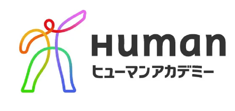 ヒューマンアカデミー