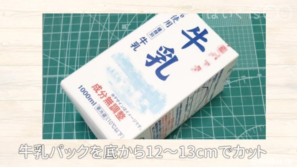 ピョンピョンはねる こいのぼり 製作 手作りおもちゃ 保育士 幼稚園教諭のための情報メディア ほいくis ほいくいず