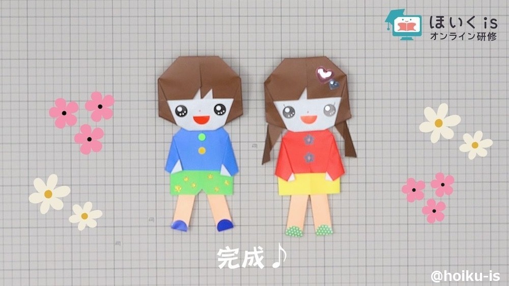 折り紙で作った男の子と女の子