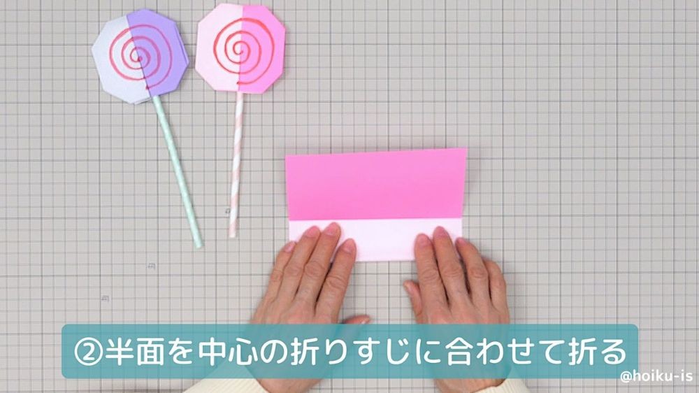 折りすじに合わせて折る