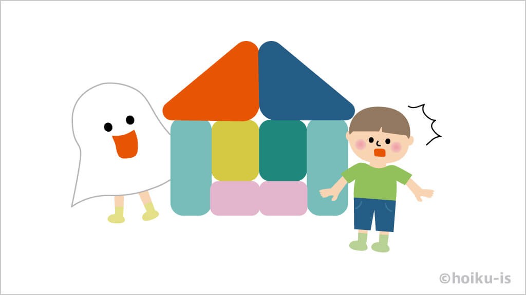 お化け屋敷ごっこをする子どもたち