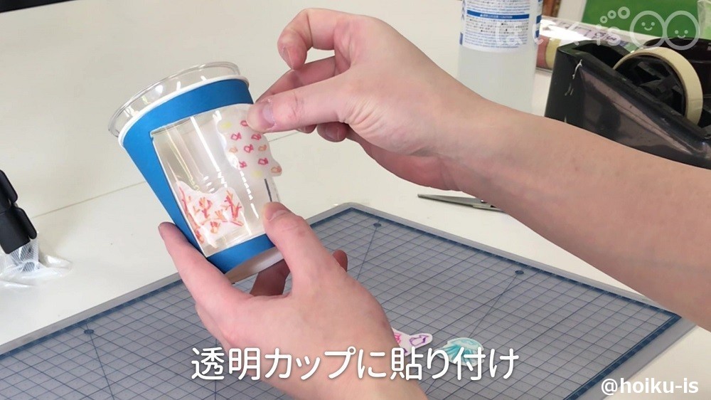 くるくる水族館　９