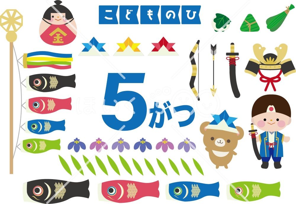 こどもの日のイラスト