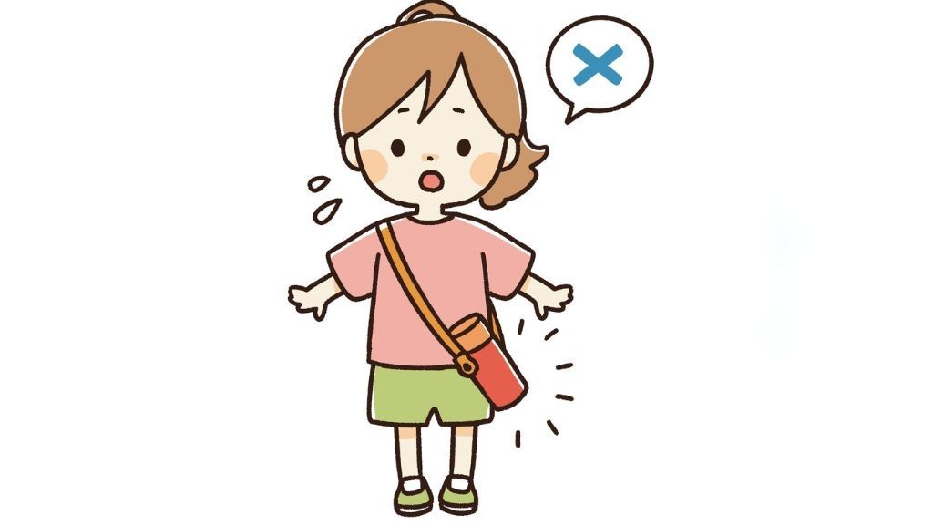 水筒の斜め掛けは危険