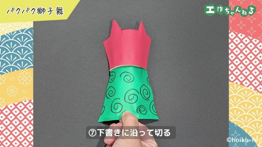耳の形に切り取った紙コップのおもちゃ