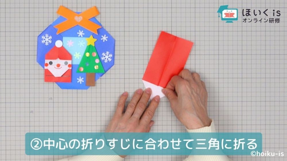 折り紙の角を折り返す