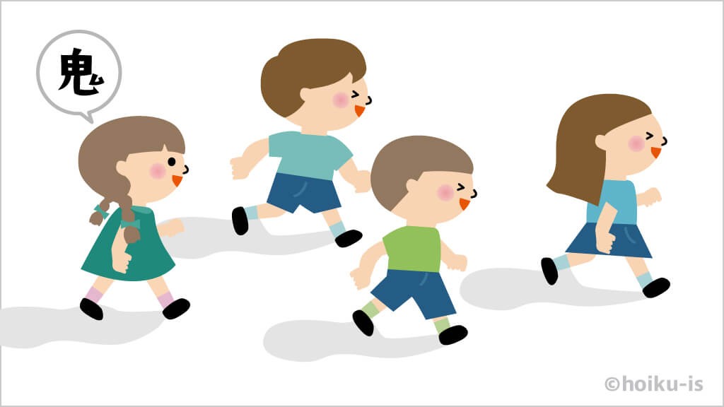 オニがお友だちの影を追いかけているところ