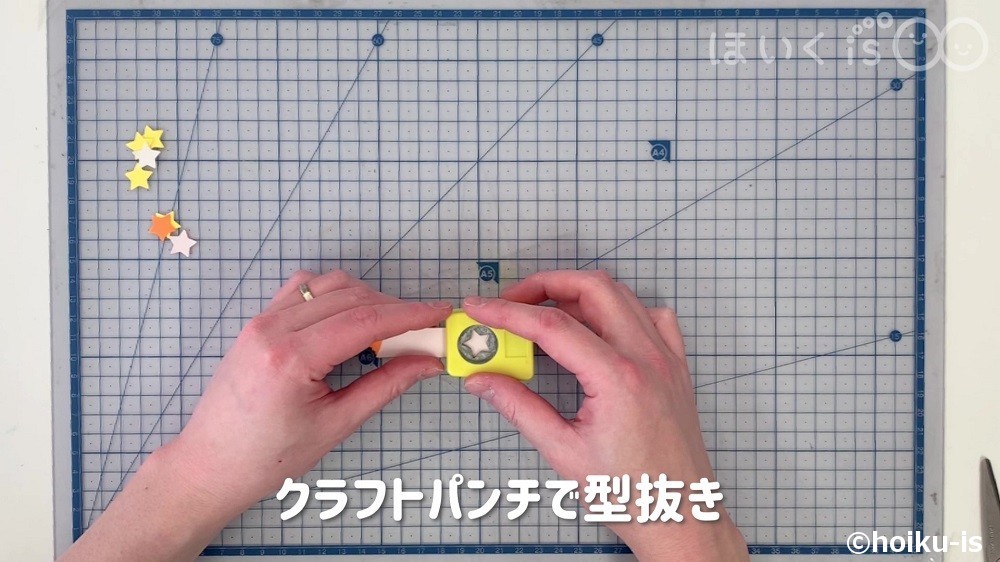 クラフトパンチで型抜き