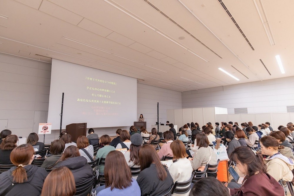 保育博2024で開催されたセミナーの様子