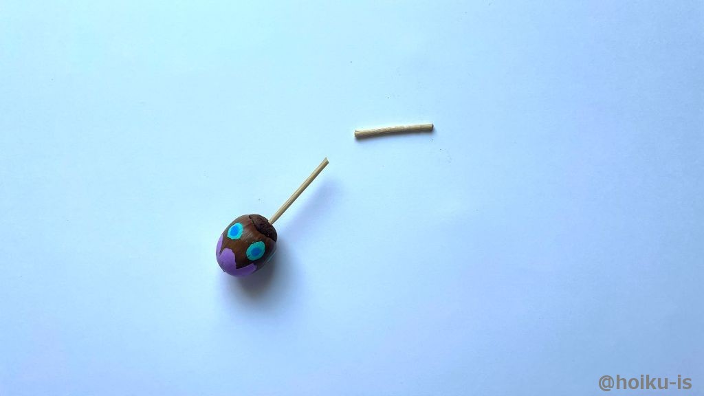 つまようじを3cmほど残して切り取る