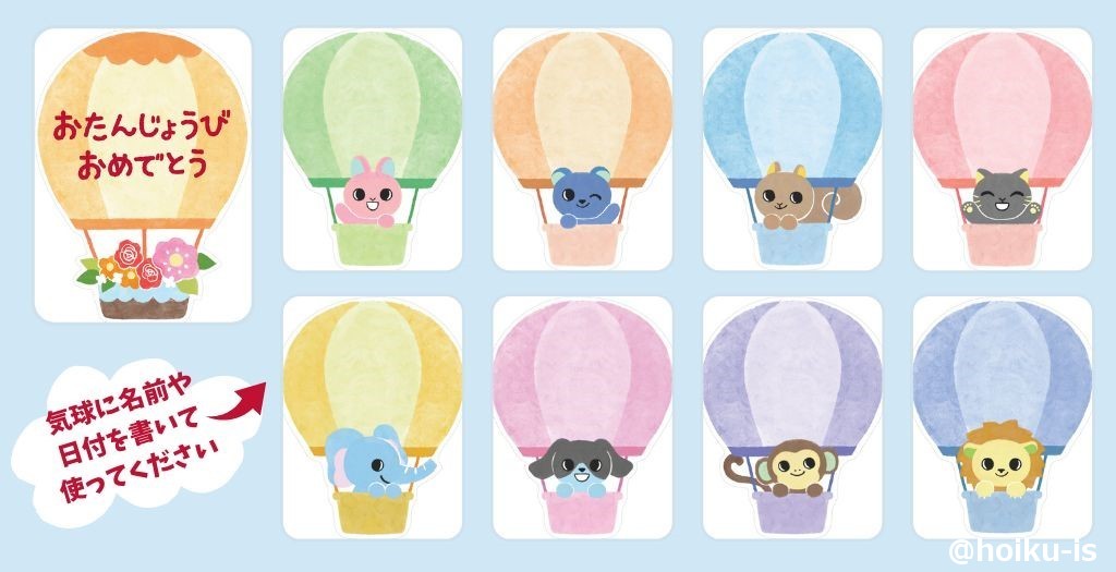 壁面イラスト一覧