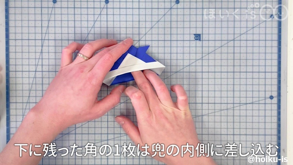 下の残った角の1枚は兜の内側に差し込む場面
