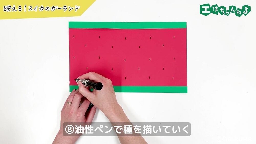 油性ペンで種を描いていく