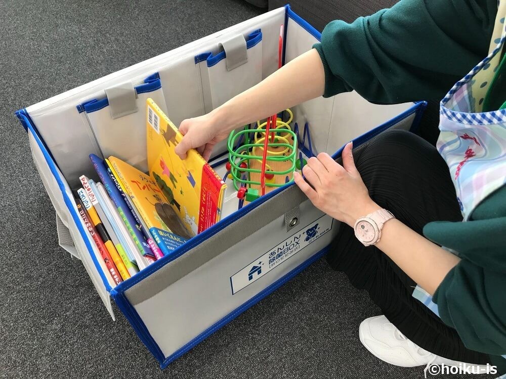 あんしん除菌ボックスに絵本を入れているところ