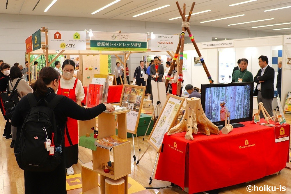 東京おもちゃ美術館のブース