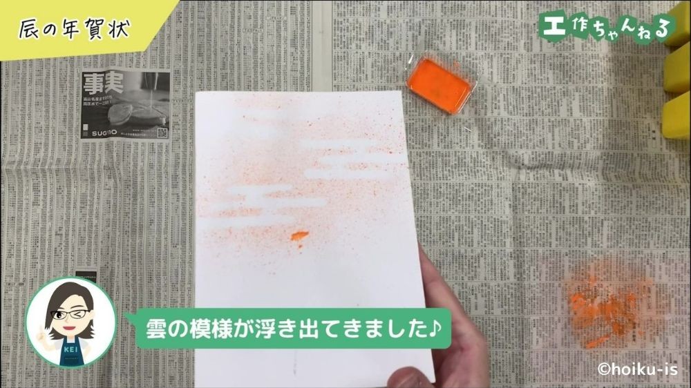 スパッタリングで描いた雲