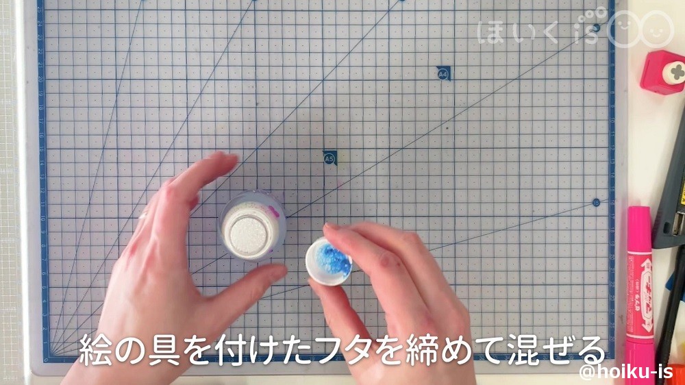 センサリーボトル８