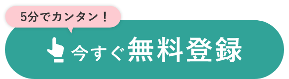 保育士ライターが徹底比較 今すぐ登録しておきたい おすすめ転職支援サービス 保育士 幼稚園教諭のための情報メディア ほいくis ほいくいず