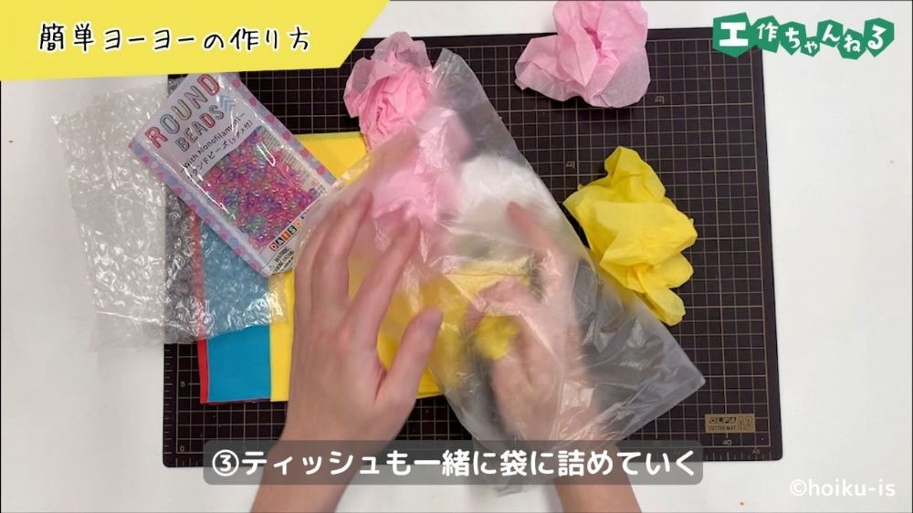 丸めたティッシュ