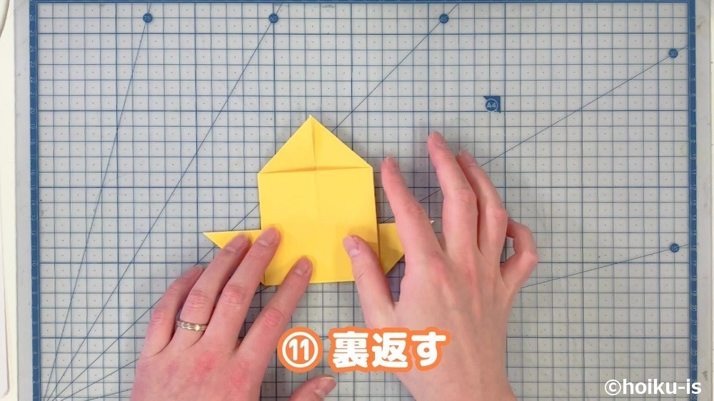 裏返す