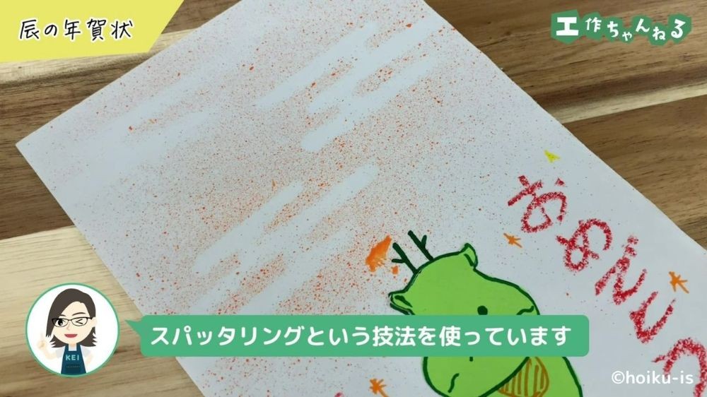 絵の具を飛ばして書かれた雲