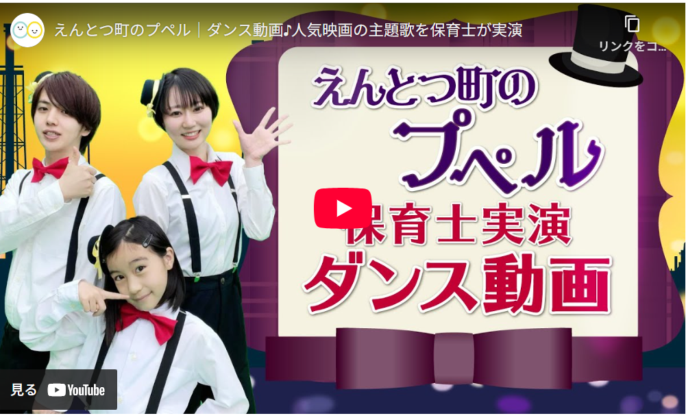 プペル