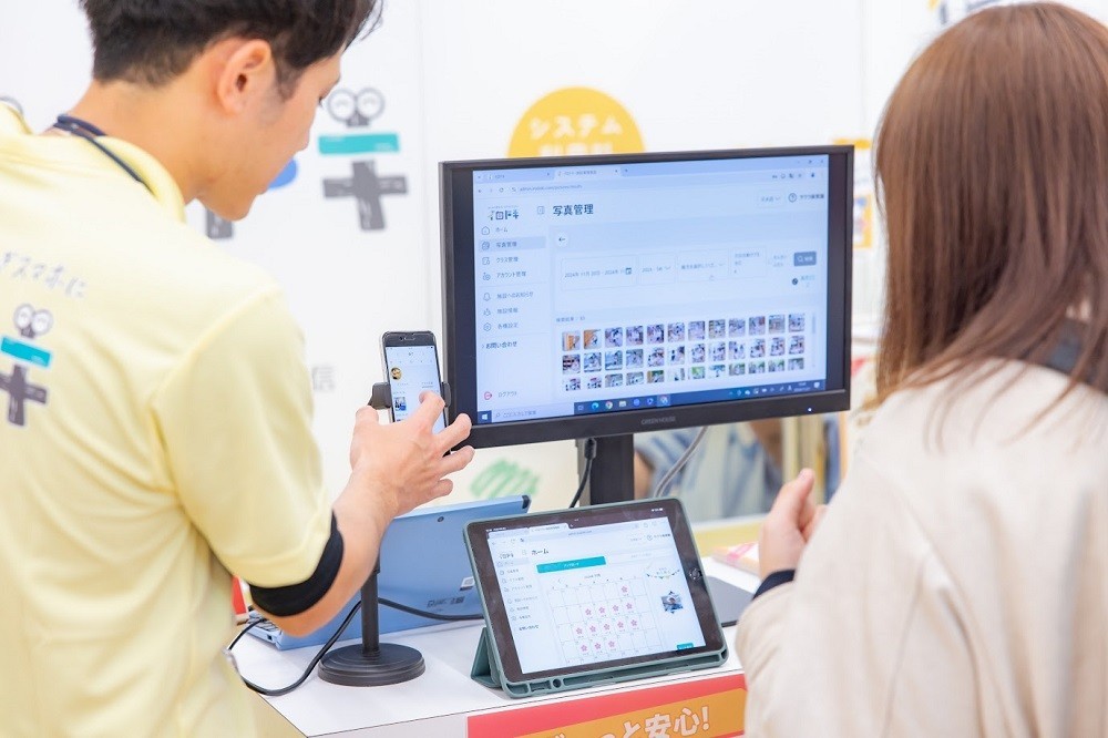 保育博2024の様子