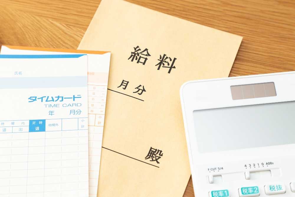 保育士の初任給