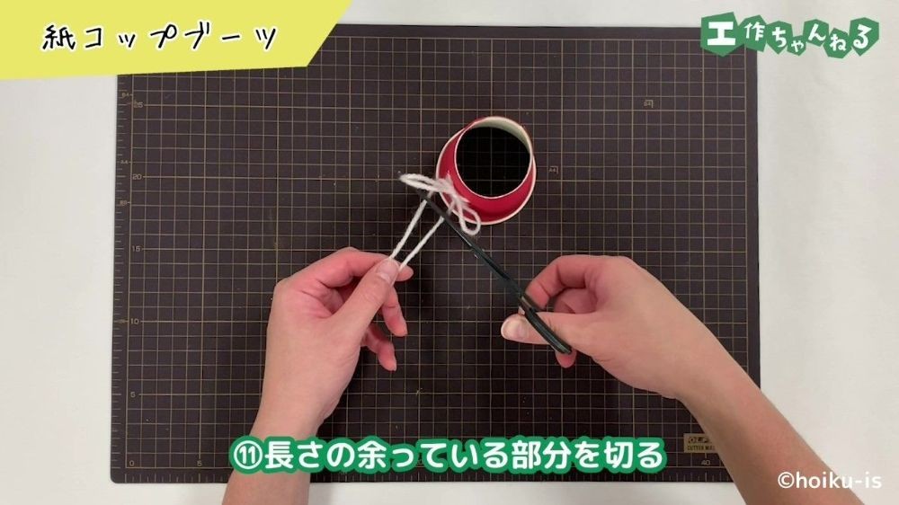 ハサミで毛糸切っている手元