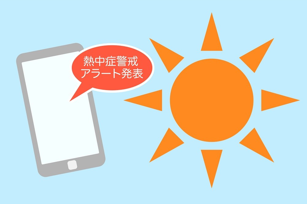 熱中症警戒アラートをスマホで受信しているイメージ