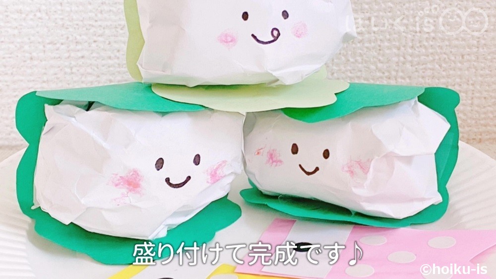 完成したかしわ餅のおままごとセット