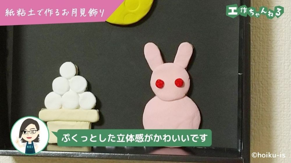 紙粘土で作ったうさぎと団子の壁飾り