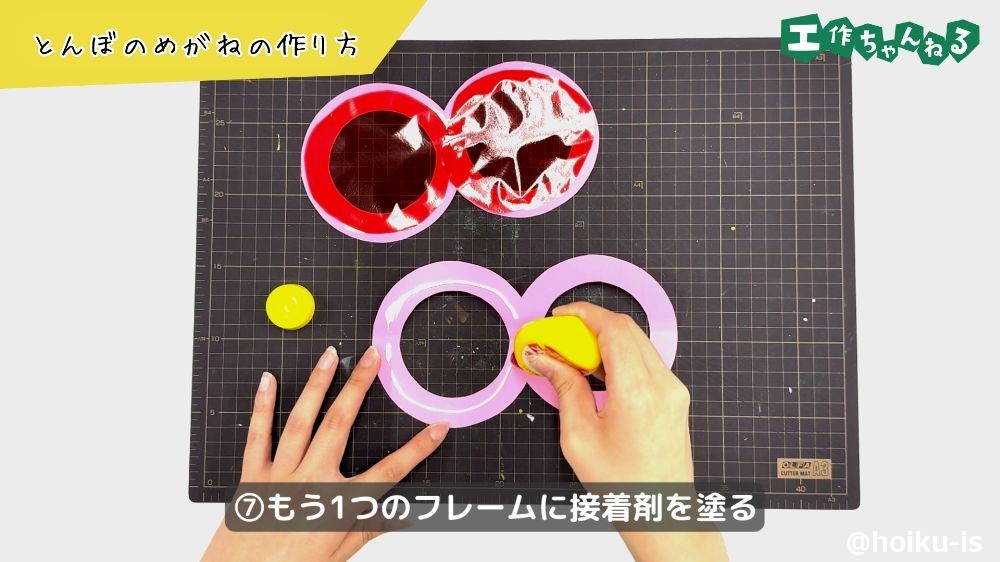 フレームに接着剤を塗る