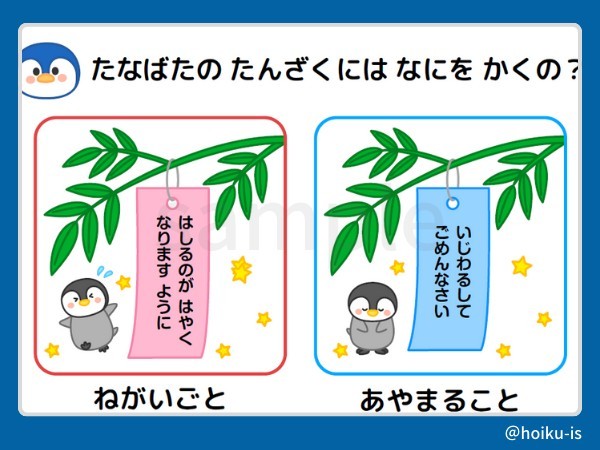 4問目